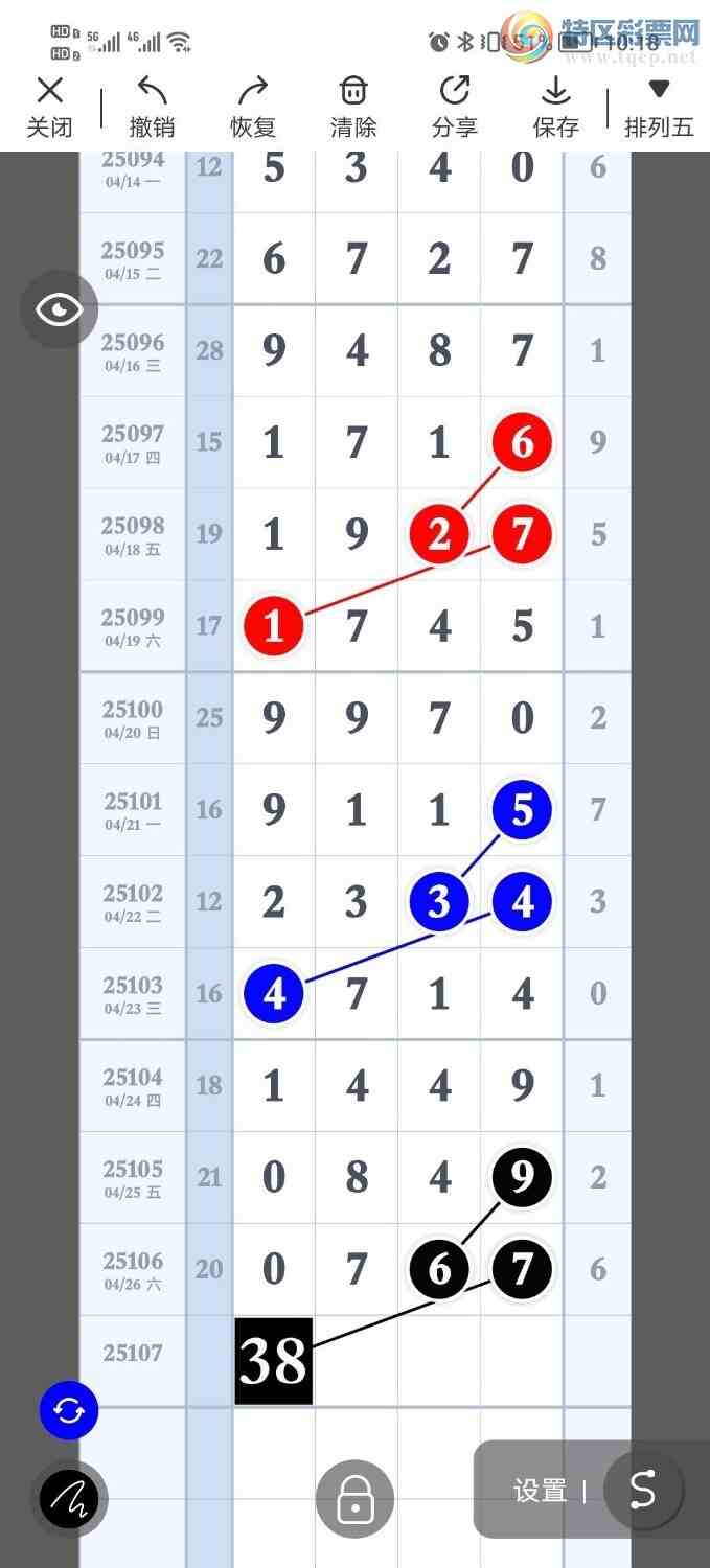 [������] 25107�ڣ�������룬����β��ʵ��β���ص���٣�48��6��ͼ�桿708 / ����:�ϵ���β / ����ID:1044444