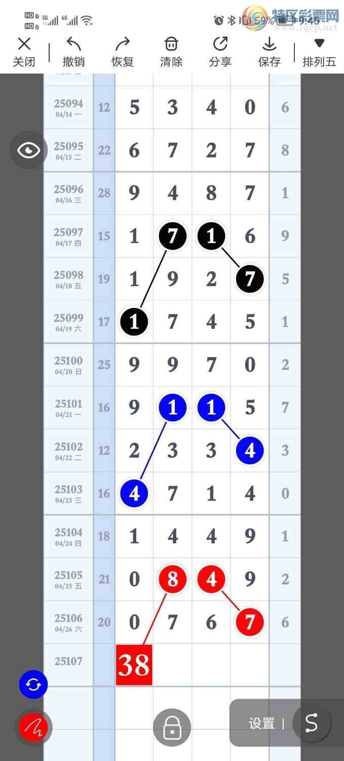 [������] 25107�ڣ�������룬����β��ʵ��β���ص���٣�48��6��ͼ�桿298 / ����:�ϵ���β / ����ID:1044444