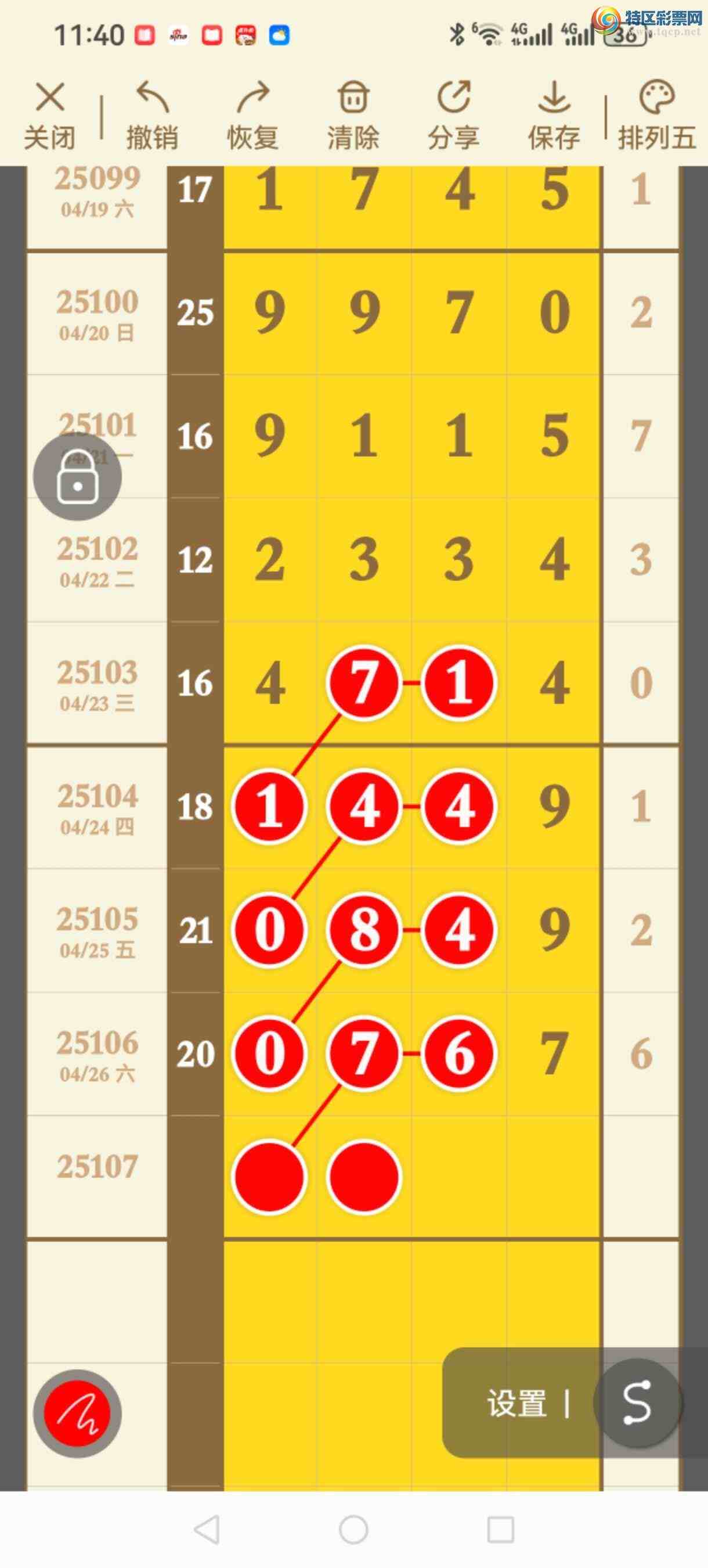 [������] 25107�ڣ�����3��ͷ3��βӲ������ϡ�ͼ�桿777 / ����:�������� / ����ID:1044869