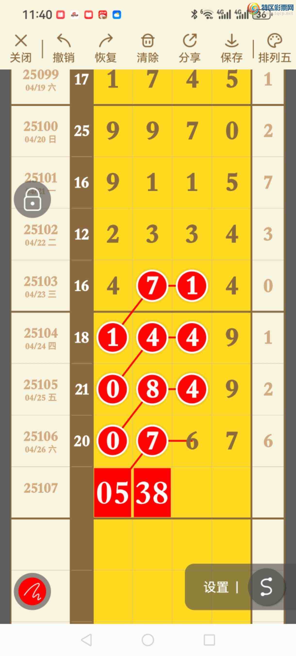 [������] 25107�ڣ�����3��ͷ3��βӲ������ϡ�ͼ�桿6 / ����:�������� / ����ID:1044869