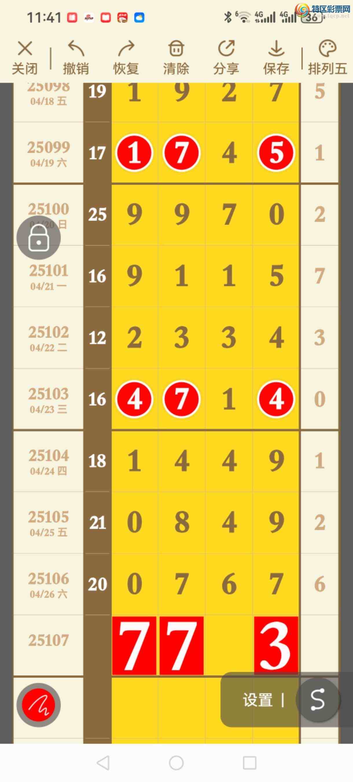 [������] 25107�ڣ�����3��ͷ3��βӲ������ϡ�ͼ�桿60 / ����:�������� / ����ID:1044869