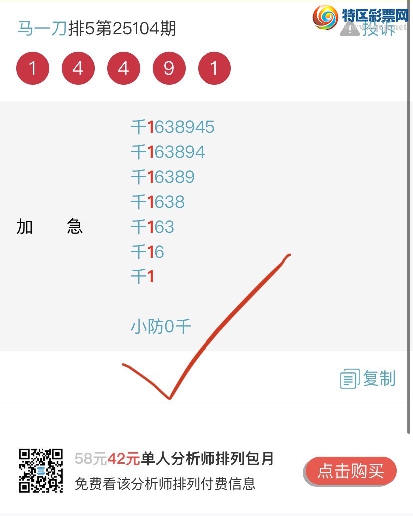 [������] 25107�ڣ����ɺ� ɱͷβ���Ӽ�����ͷ ������0ͷ{��һ��}��ͼ�桿194 / ����:��һ�� / ����ID:1044879