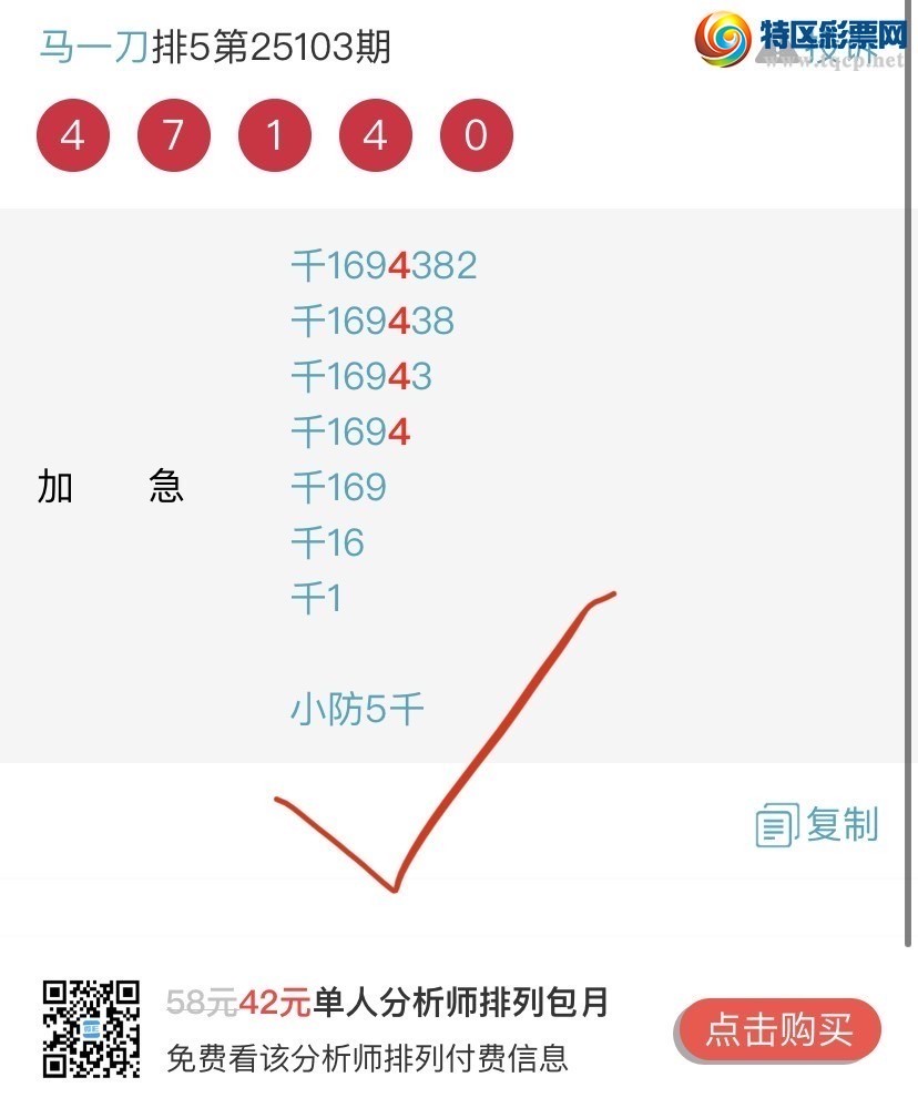 [������] 25107�ڣ����ɺ� ɱͷβ���Ӽ�����ͷ ������0ͷ{��һ��}��ͼ�桿13 / ����:��һ�� / ����ID:1044879