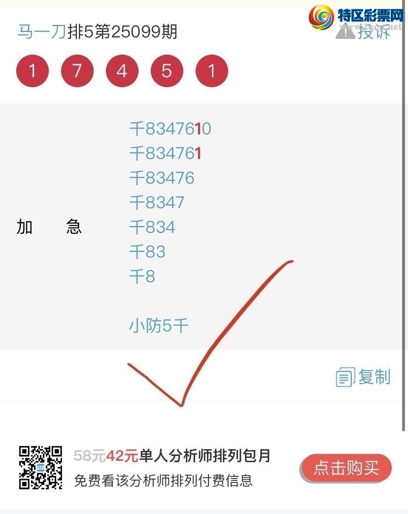 [������] 25107�ڣ����ɺ� ɱͷβ���Ӽ�����ͷ ������0ͷ{��һ��}��ͼ�桿928 / ����:��һ�� / ����ID:1044879