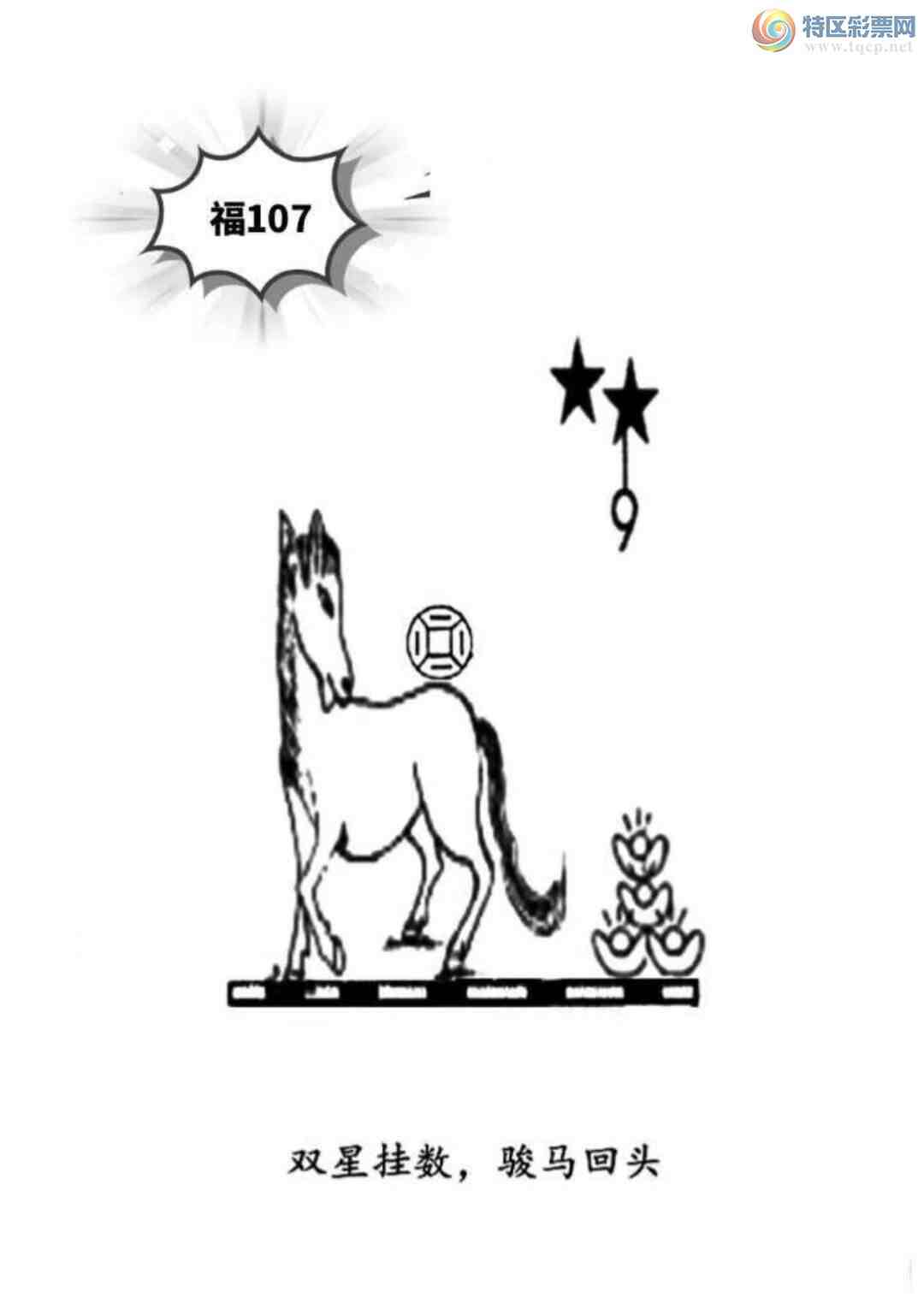 [����3D] 25107�ڣ�˫�ǹ�����������ͷ�����ա�78 / ����:��ˮ���� / ����ID:1044955