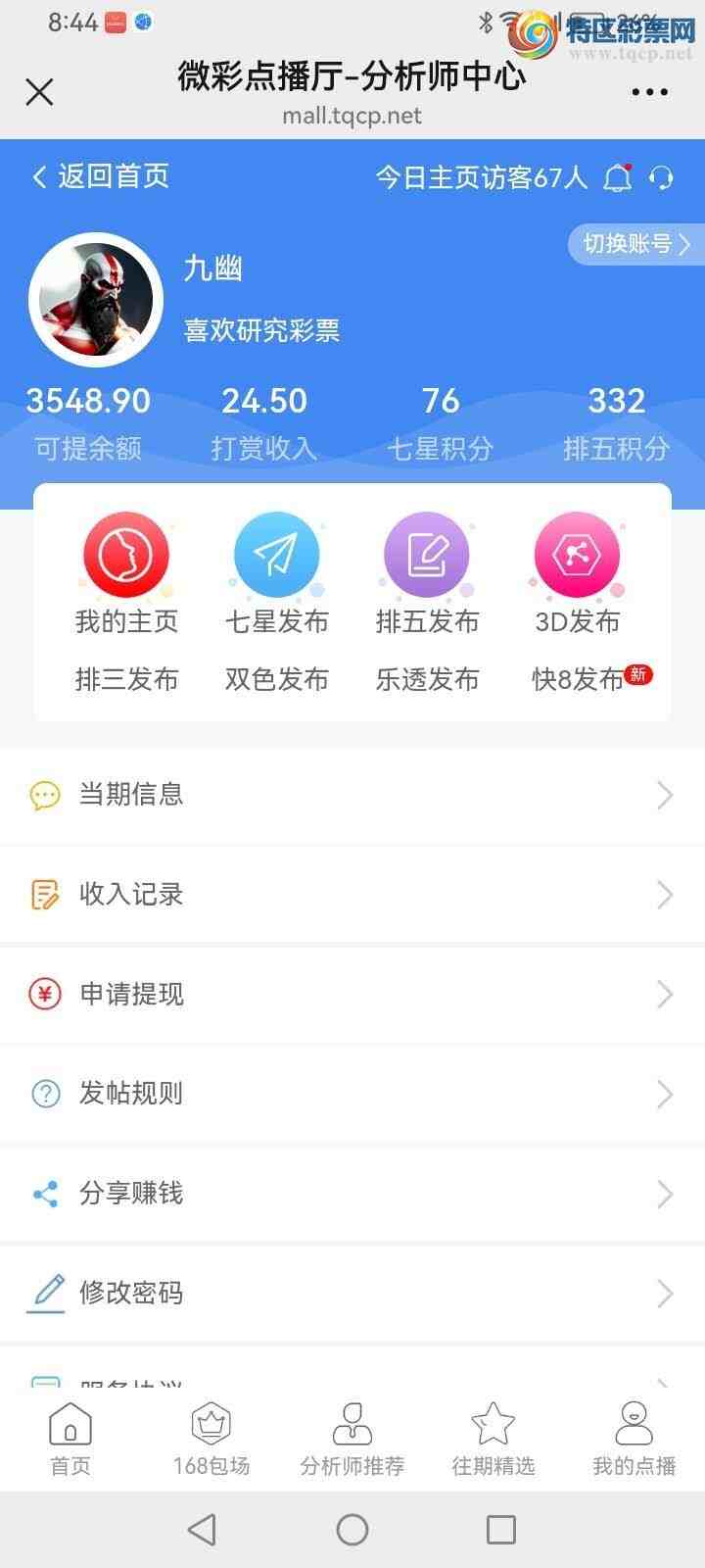 [������] 25107�ڣ����Ĺ� ͼ��447 / ����:���� / ����ID:1044460