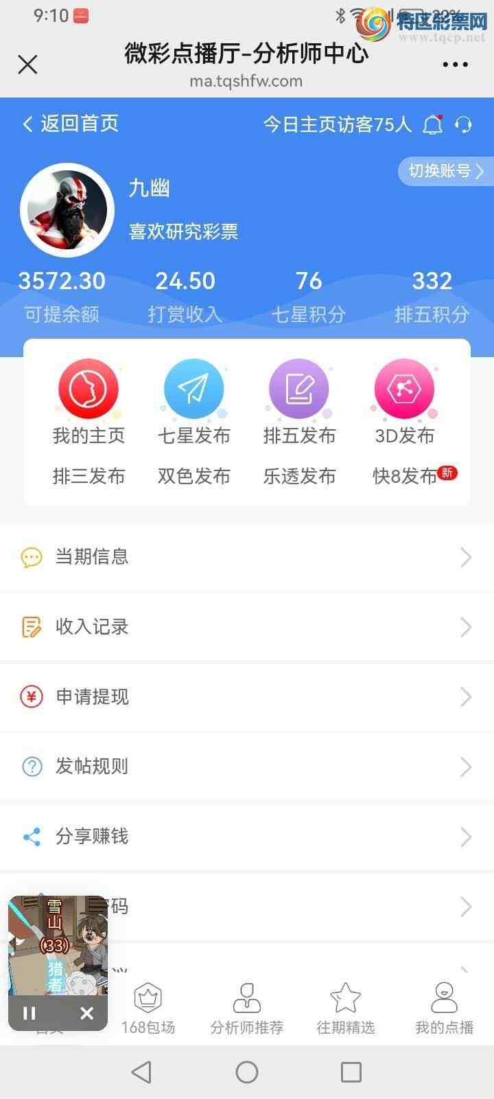 [������] 25107�ڣ����Ĺ� ͼ��203 / ����:���� / ����ID:1044460