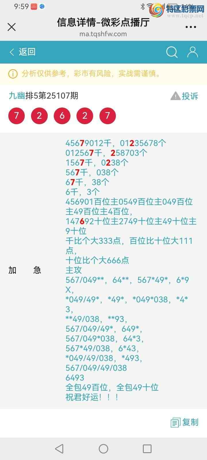 [������] 25108�ڣ����Ĺ�205 / ����:���� / ����ID:1045024