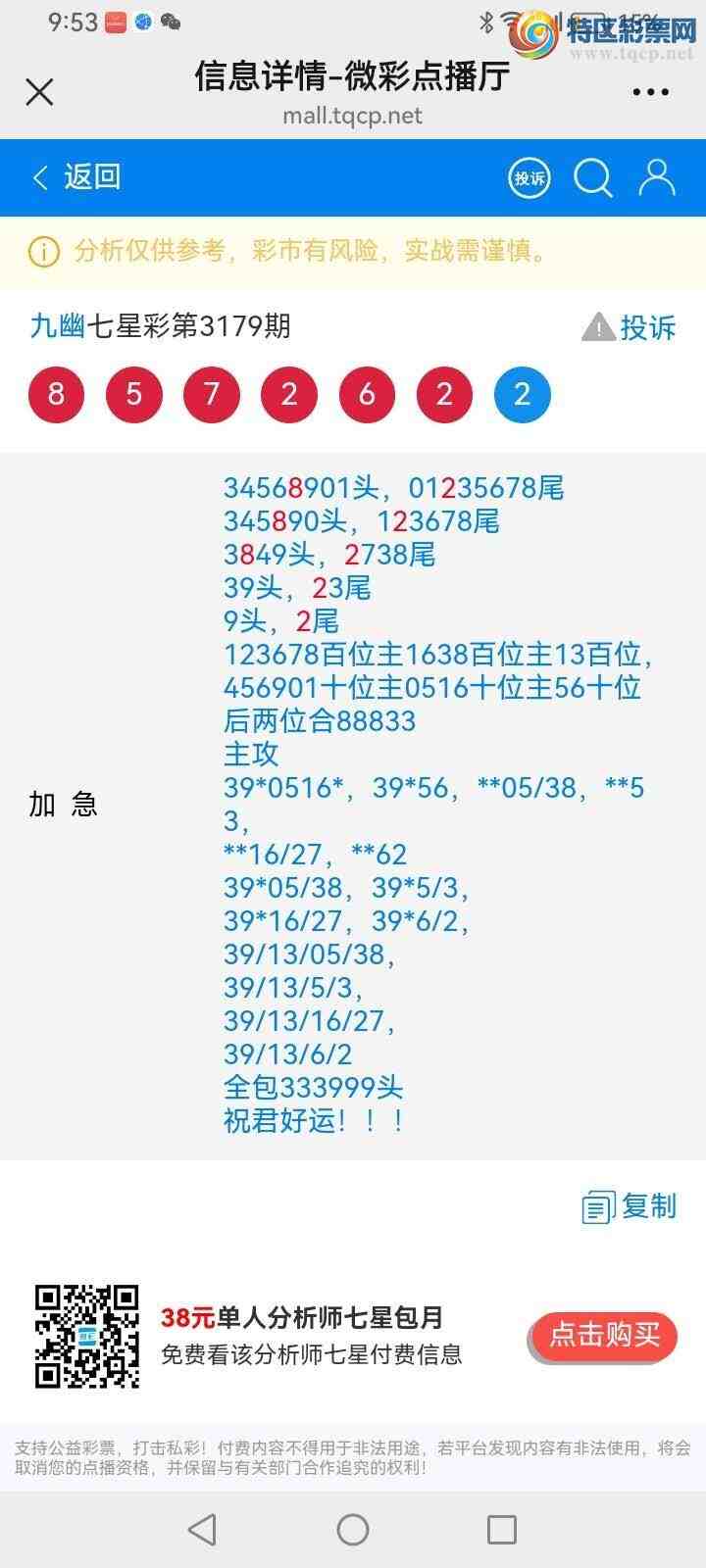 [������] 25108�ڣ����Ĺ�760 / ����:���� / ����ID:1045024