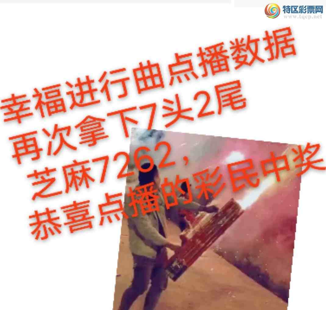 [������] 25108�ڣ��Ҹ��������㲥�����ٴ�����7ͷ2β ֥��7262����ϲ�㲥�Ĳ����н�455 / ����:����wd25100 / ����ID:1045027