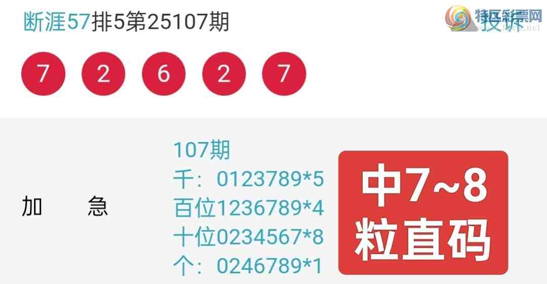 [������] 25108�ڣ���7~8����7262��ֱ�롢ץ����꣬�����С���667 / ����:����57 / ����ID:1045033