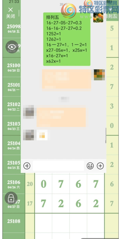 [������] 25108�ڣ���ô������λ��73 / ����:����PZ89180 / ����ID:1045017