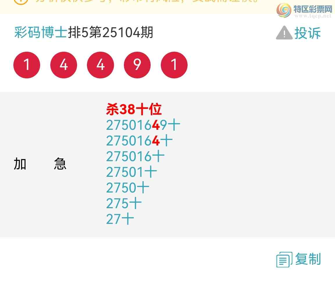 [] 25108ڣӼλɣƷ6βͼ桿513 / :벩ʿ / ID:1045149