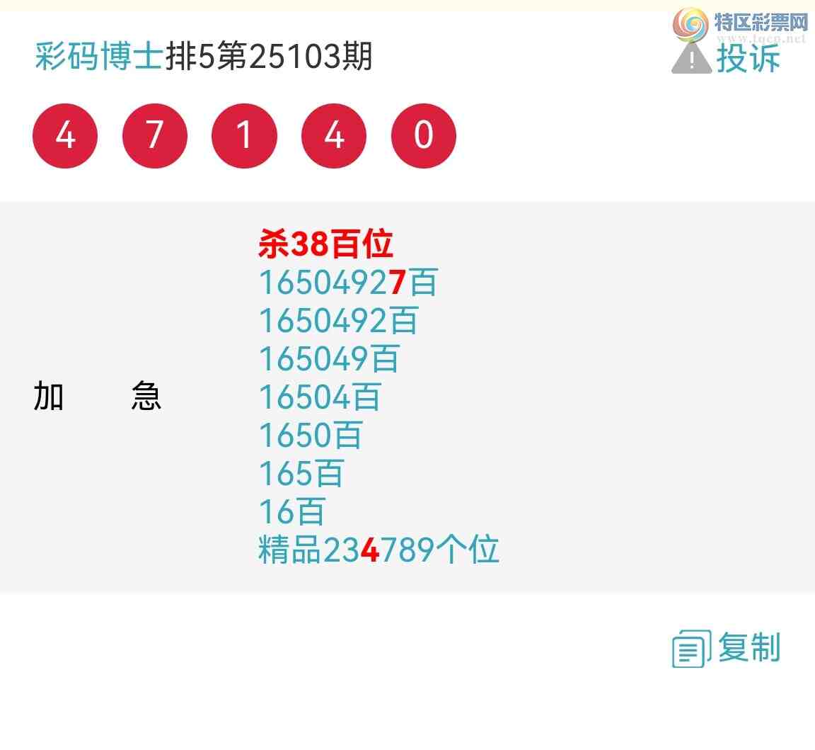 [] 25108ڣӼλɣƷ6βͼ桿537 / :벩ʿ / ID:1045149