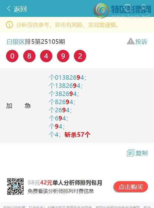 [������] 25108�ڣ�����β).�������У�333�����С���ͼ�桿353 / ����:������ / ����ID:1045381