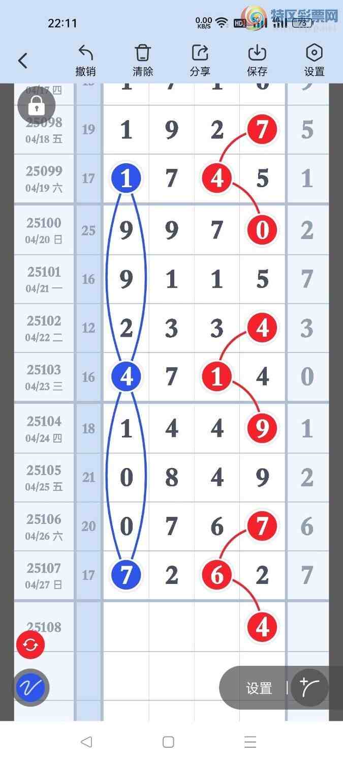 [] 25108ڣѡͷʦץͷ14Уͼ桿62 / :Ŵʦ / ID:1045085