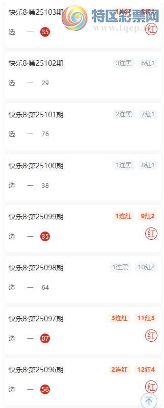 [����8] 25108�ڣ���������ѡ���Ƽ���ѡһ��10��2570 / ����:�������� / ����ID:1045131