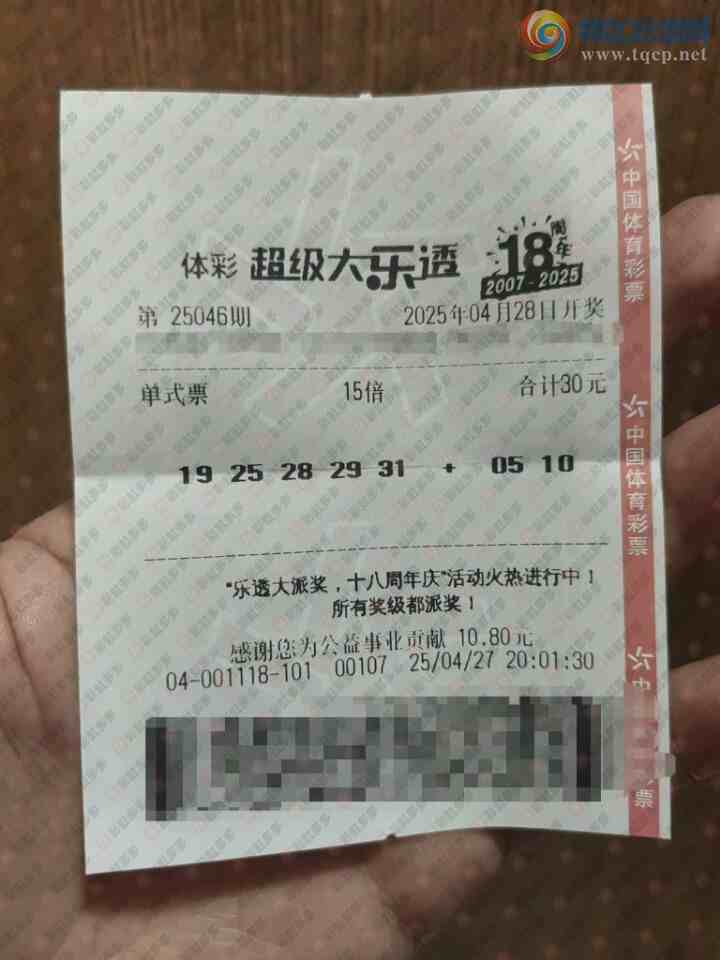 [����͸] 25046�ڣ�ɱ�Ųο�194 / ����:�ǻ�֮�� / ����ID:1045447