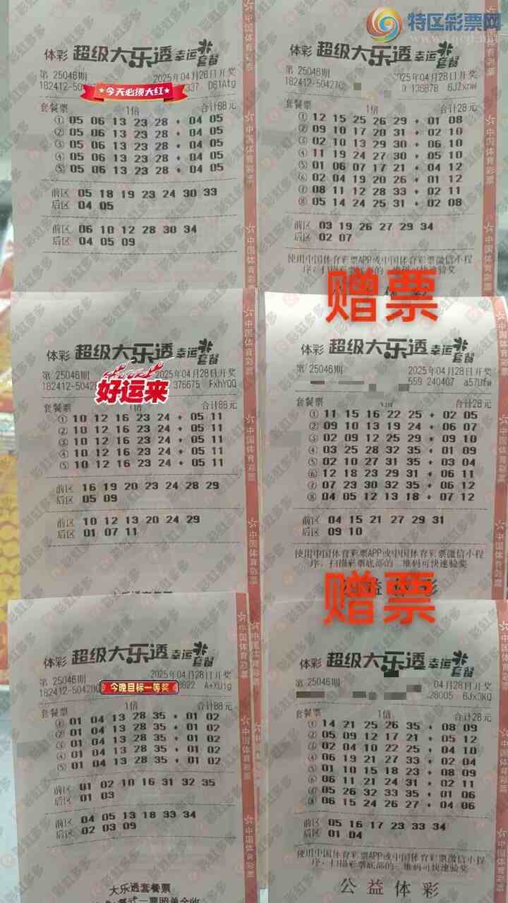 [����͸] 25046�ڣ������ο�800 / ����:����˼ά / ����ID:1045451