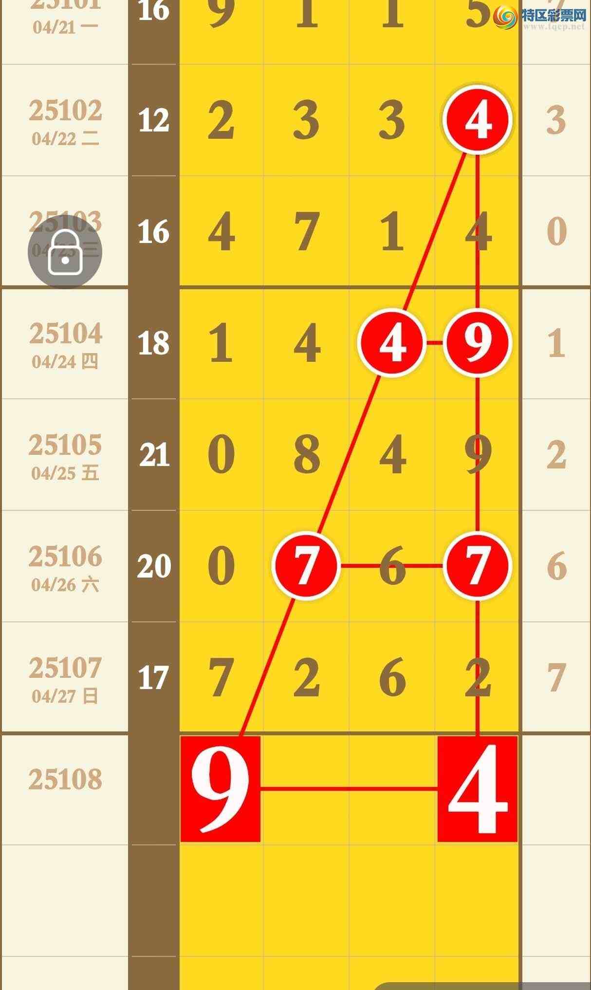 [������] 25108�ڣ�����7262�Ӽ�ͷβ����7-2ok���ϡ�ͼ�桿43 / ����:�������� / ����ID:1045455