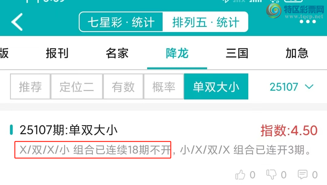 [������] 25108�ڣ�������ͳ�ơ������������彵��ͳ��3�������У��򽱾���΢�ʵ㲥��605 / ����:�ͷ�-С�� / ����ID:1045458