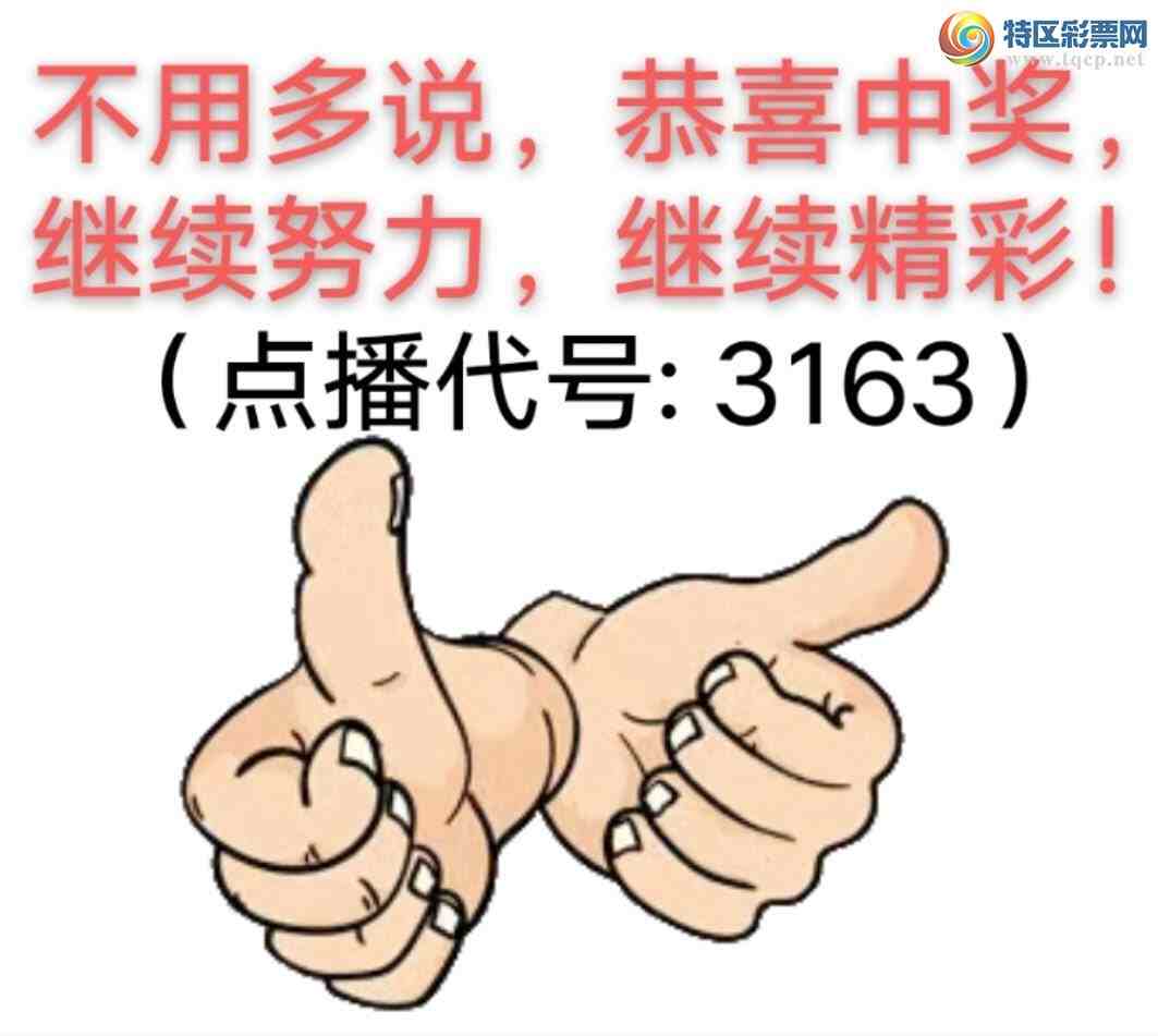 [������] 25108�ڣ��Ҹ��������㲥�����ٴ�����7ͷ2β ֥��7262����ϲ�㲥�Ĳ����н�614 / ����:����wd25100 / ����ID:1045027