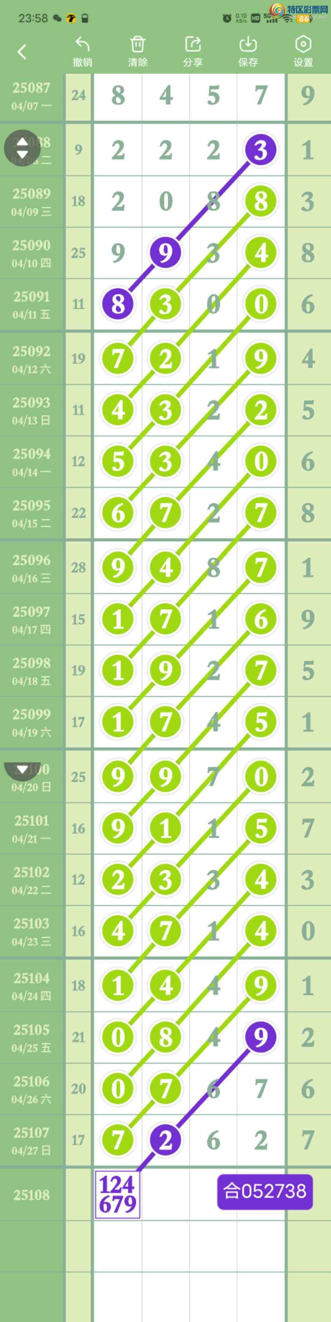 [������] 25108��:����165027ͷ,3872β,����7XX2,ɱ��3����,��ͼ�桿872 / ����:������� / ����ID:1045211