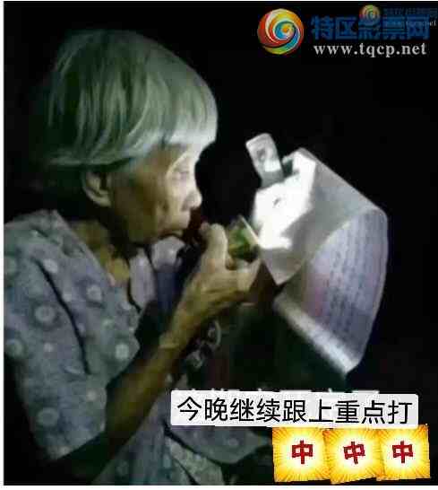 [������] 25108�ڣ��Ҹ��������㲥�����ٴ�����7ͷ2β ֥��7262����ϲ�㲥�Ĳ����н�765 / ����:����wd25100 / ����ID:1045027