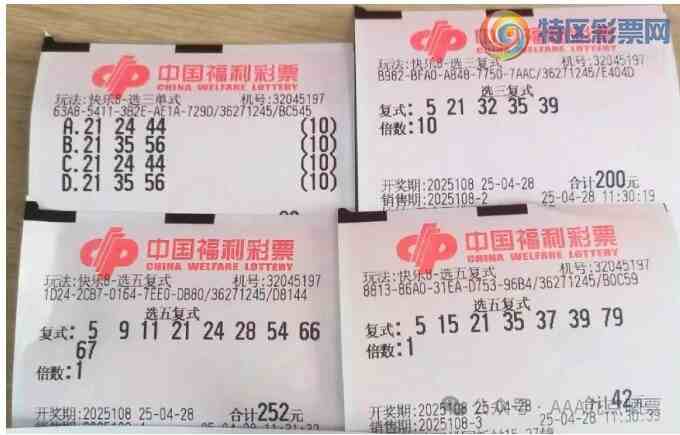 [����8] 25108�ڣ����ڷ������Ǹ�ʽƱ793 / ����:�λس��� / ����ID:1045592