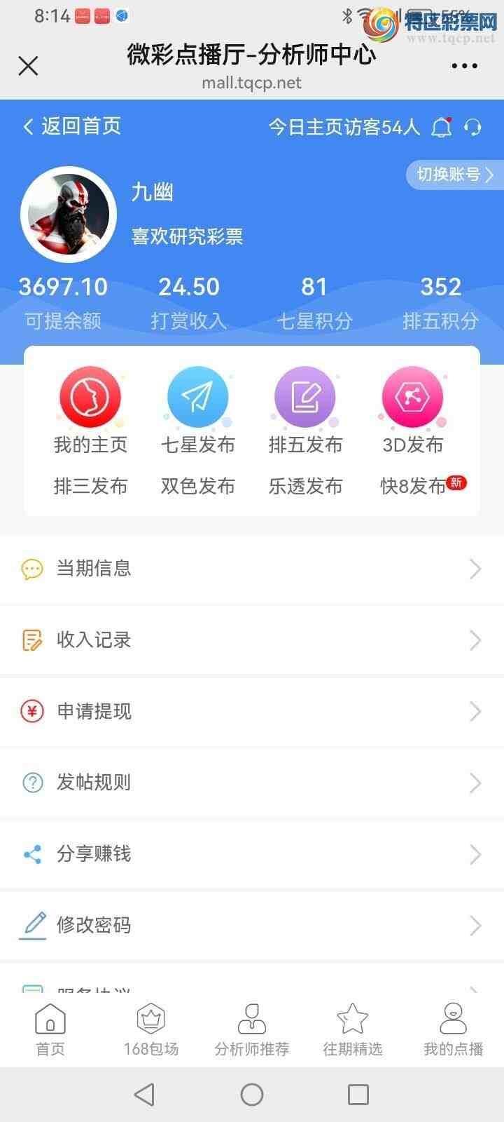 [������] 25108�ڣ����Ĺ�751 / ����:���� / ����ID:1045024