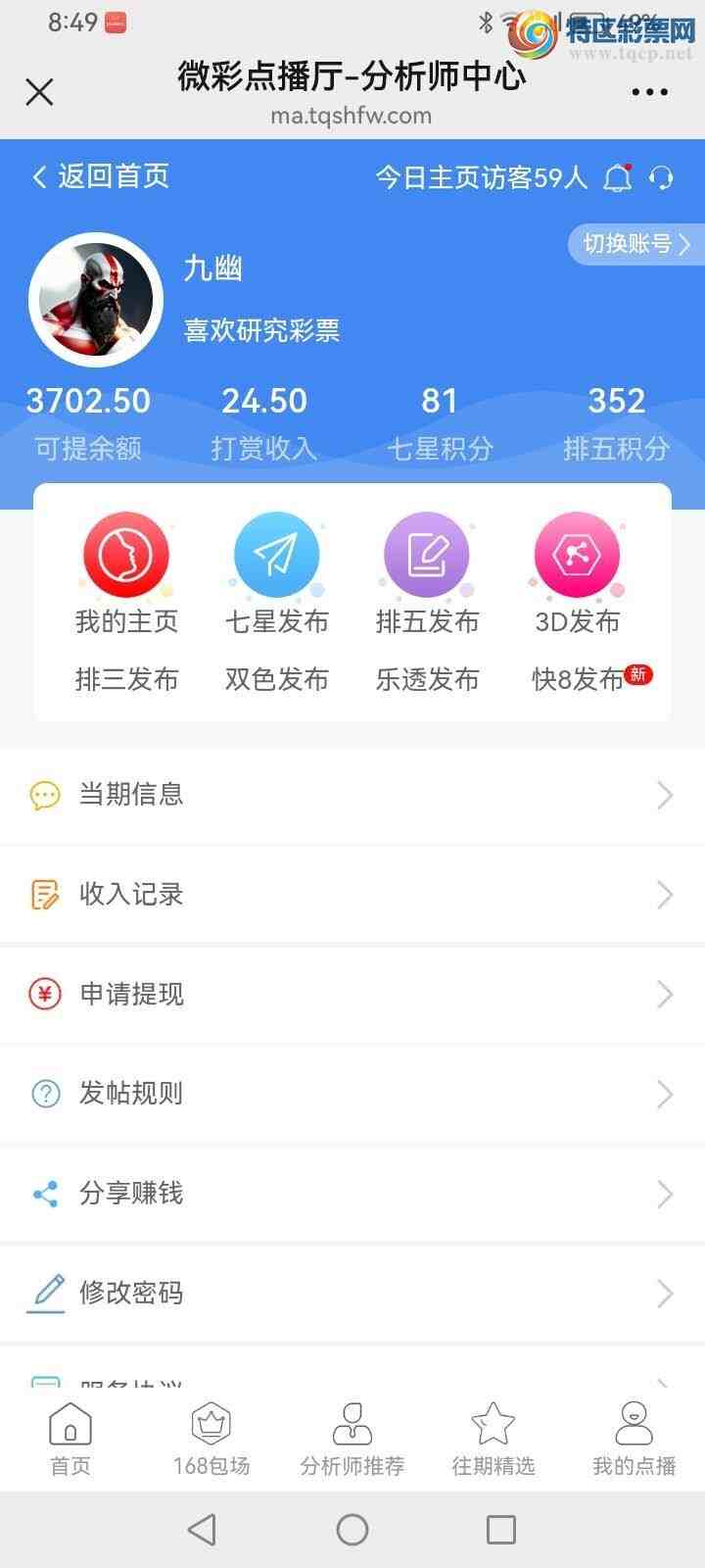 [������] 25108�ڣ����Ĺ�294 / ����:���� / ����ID:1045024