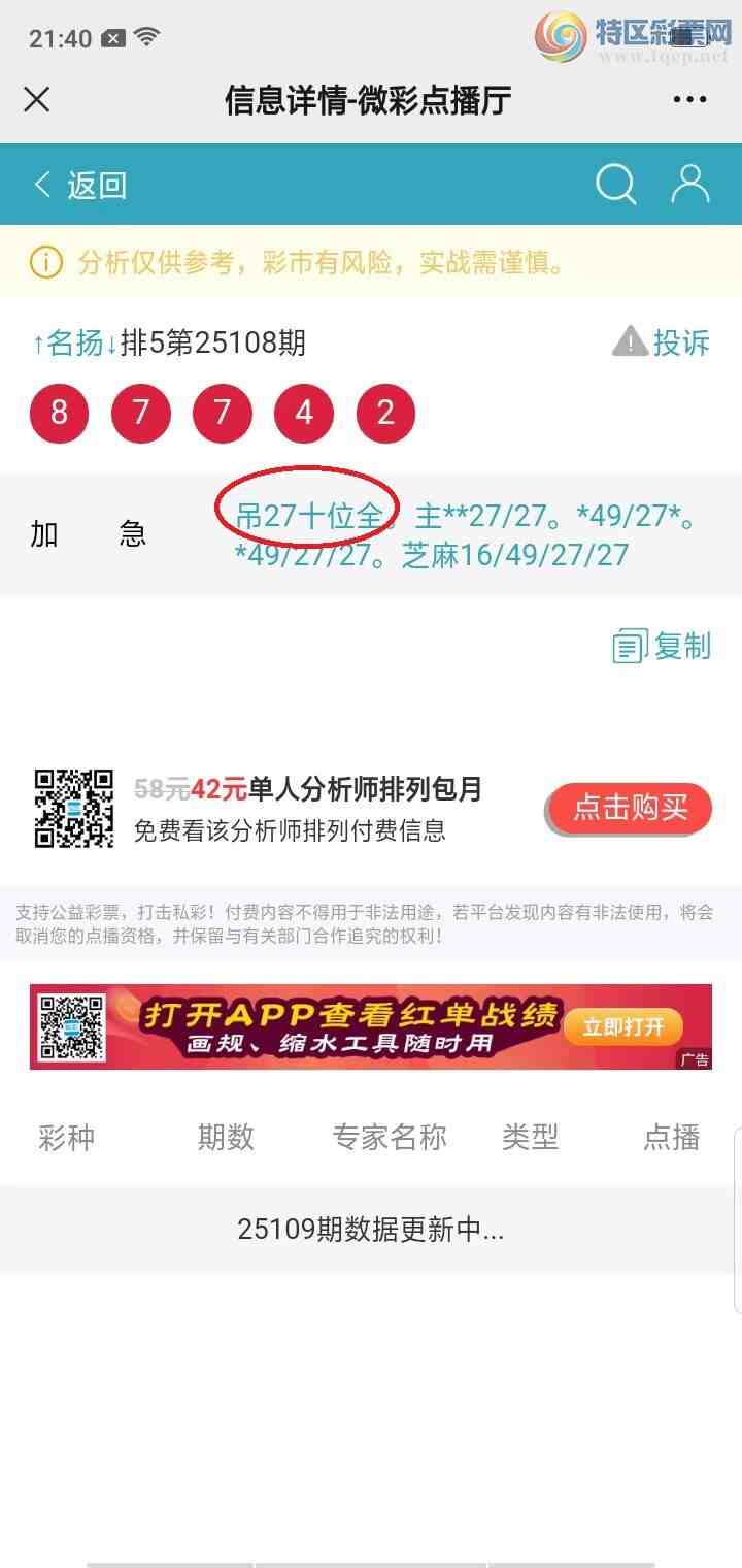 [������] 25109�ڣ���������������Ӽ�����7ʮλ��658 / ����:������� / ����ID:1045604