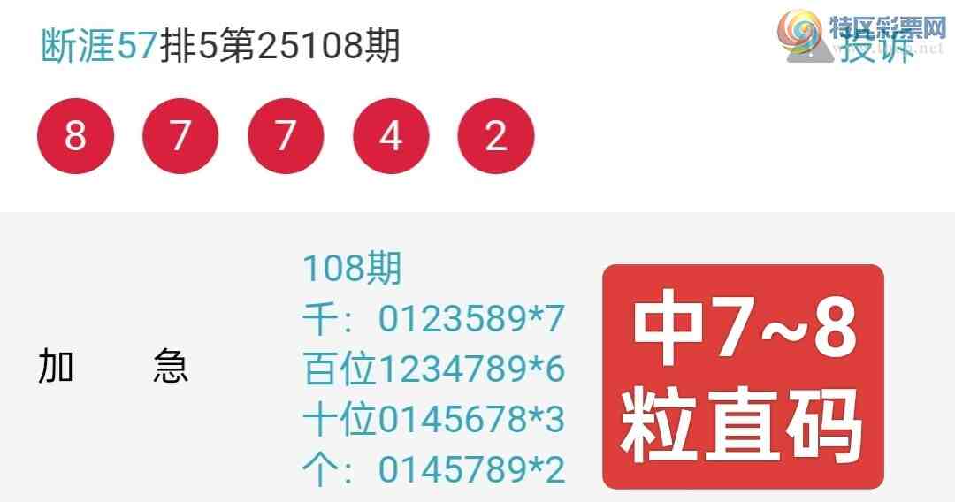 [������] 25109�ڣ�����7~8����8774��ֱ�롢ץ����ꡢ�����С���603 / ����:����57 / ����ID:1045627