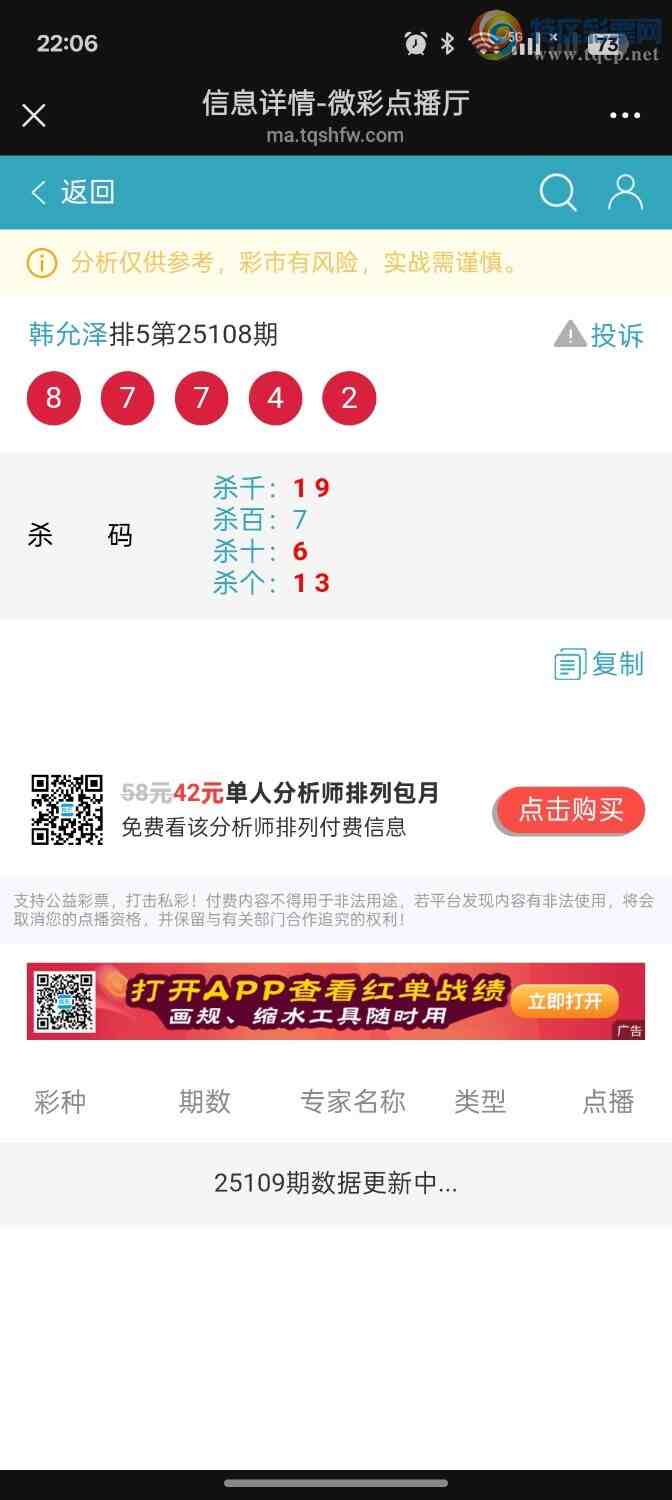 [˫ɫ��] 25109��:������36��ͷβ���ƽ�ͷβ����ɱһ��ͷһ��β432 / ����:��ؼ  ������ / ����ID:1045631