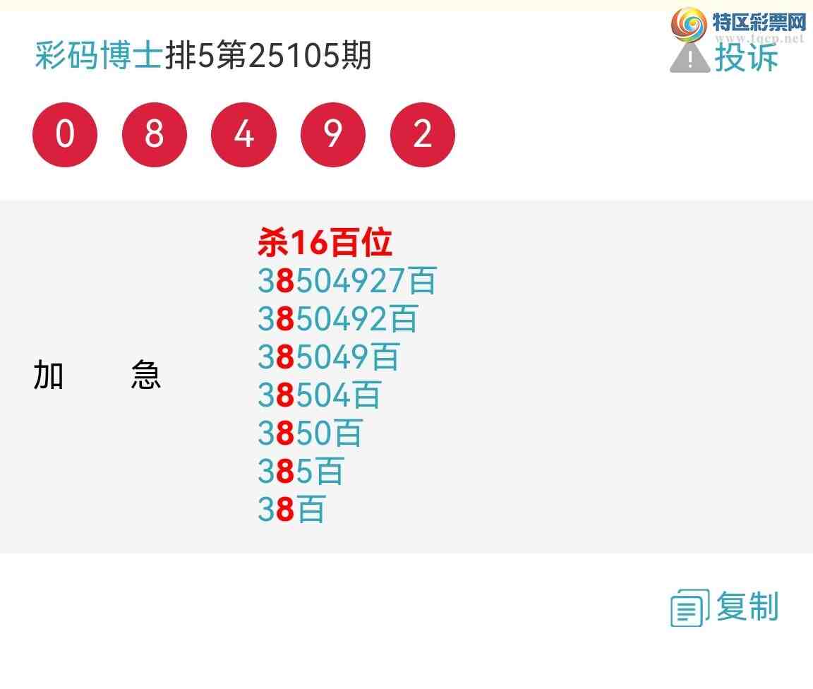 [������] 25109�ڣ��Ӽ���λ�����ɣ���Ʒ6��β����ͼ�桿30 / ����:���벩ʿ / ����ID:1045633