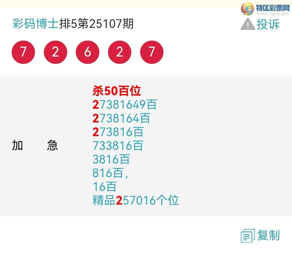 [������] 25109�ڣ��Ӽ���λ�����ɣ���Ʒ6��β����ͼ�桿623 / ����:���벩ʿ / ����ID:1045633