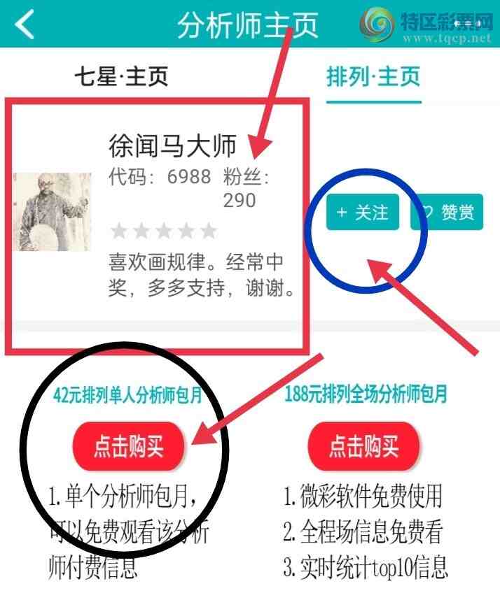 [������] 25109��:̫�ӽ�桾ͼ�桿269 / ����:������ʦ�� / ����ID:1045716