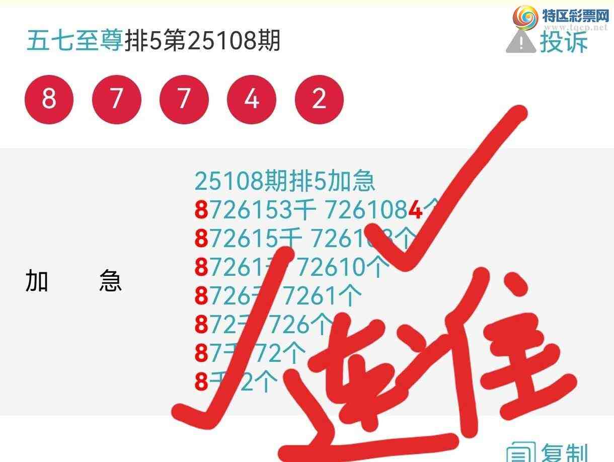 [������] 25109�ڣ�����Ϣ���Ӽ�ͷ�Ӽ�β��������ͷβ434 / ����:�������� / ����ID:1045828