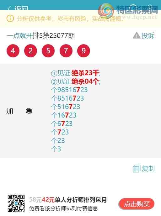 [������] 25109�ڣ�((β.ͷβ))�����գ�����111��β������ͷβ����ͼ��]609 / ����:һ��Ϳ� / ����ID:1045841