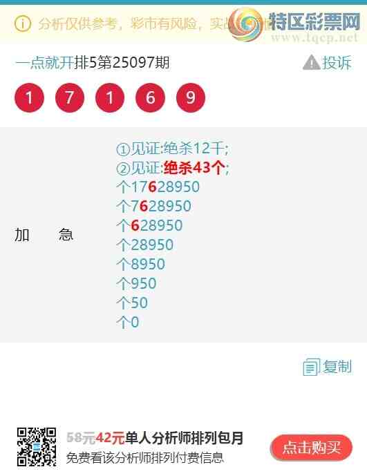 [������] 25109�ڣ�((β.ͷβ))�����գ�����111��β������ͷβ����ͼ��]15 / ����:һ��Ϳ� / ����ID:1045841