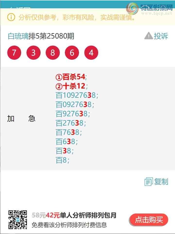 [������] 25109�ڣ���λ:����K����666�����У��ж���V����ͼ��]922 / ����:������ / ����ID:1045842