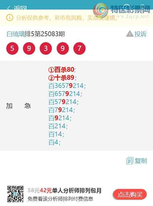 [������] 25109�ڣ���λ:����K����666�����У��ж���V����ͼ��]597 / ����:������ / ����ID:1045842