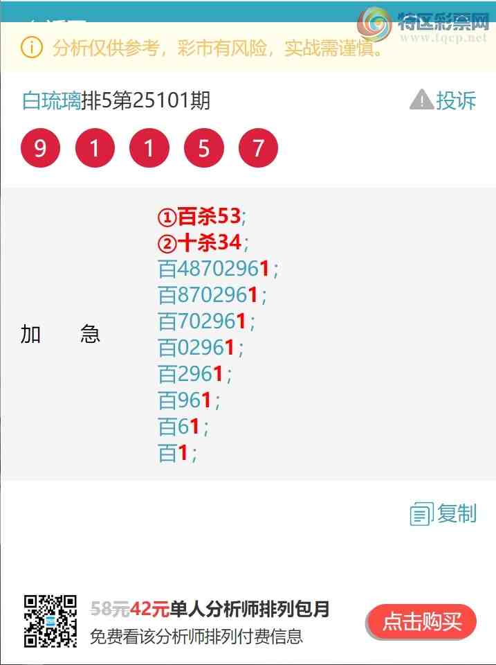 [������] 25109�ڣ���λ:����K����666�����У��ж���V����ͼ��]237 / ����:������ / ����ID:1045842