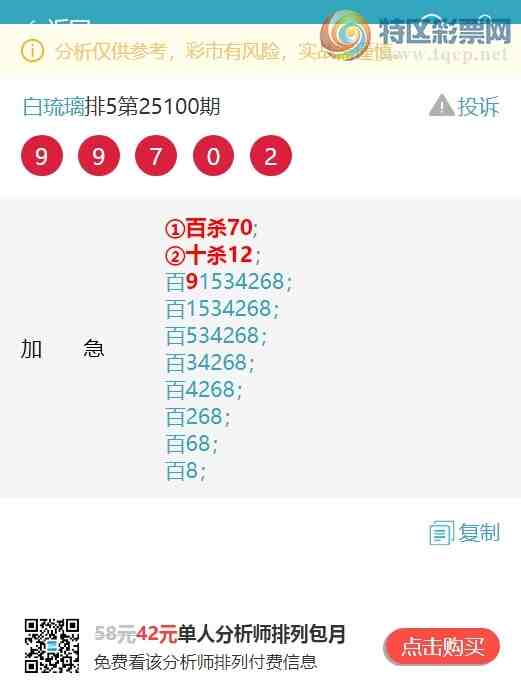 [������] 25109�ڣ���λ:����K����666�����У��ж���V����ͼ��]808 / ����:������ / ����ID:1045842