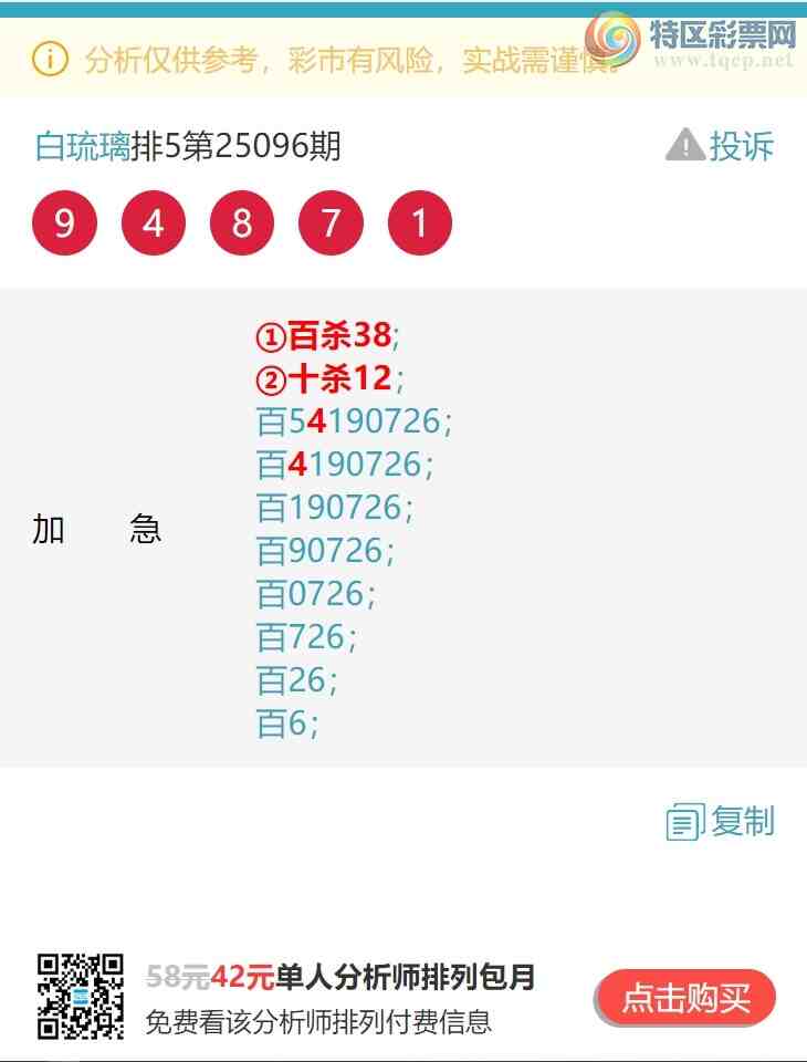 [������] 25109�ڣ���λ:����K����666�����У��ж���V����ͼ��]423 / ����:������ / ����ID:1045842