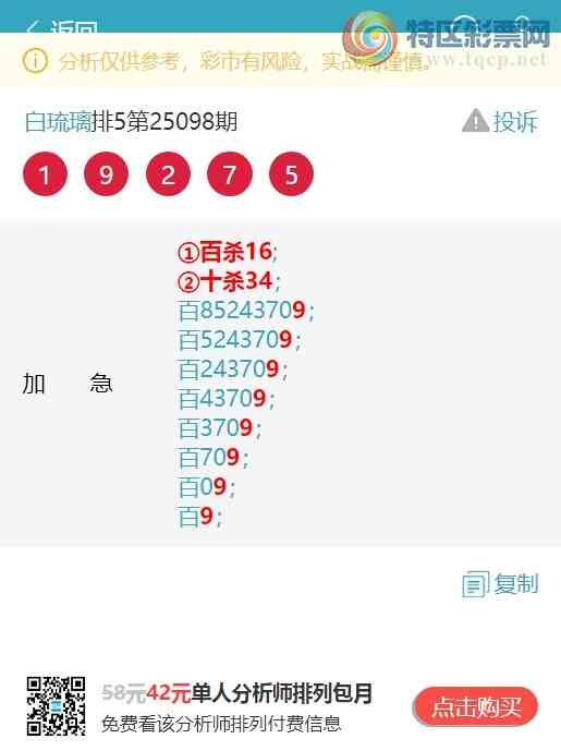 [������] 25109�ڣ���λ:����K����666�����У��ж���V����ͼ��]113 / ����:������ / ����ID:1045842