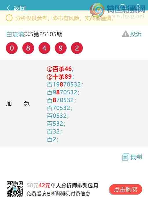 [������] 25109�ڣ���λ:����K����666�����У��ж���V����ͼ��]409 / ����:������ / ����ID:1045842