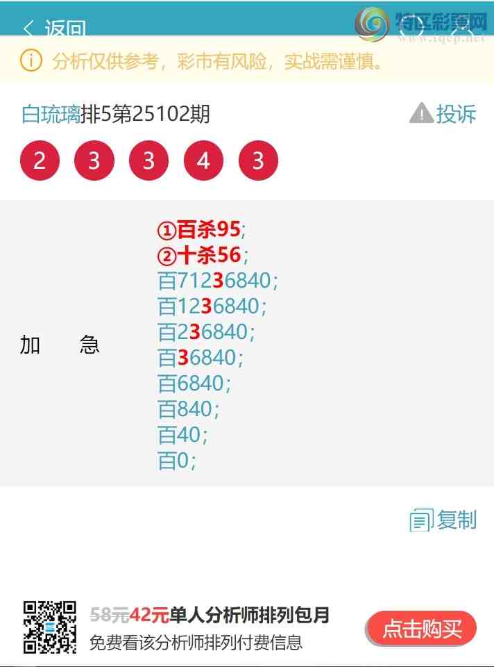 [������] 25109�ڣ���λ:����K����666�����У��ж���V����ͼ��]30 / ����:������ / ����ID:1045842