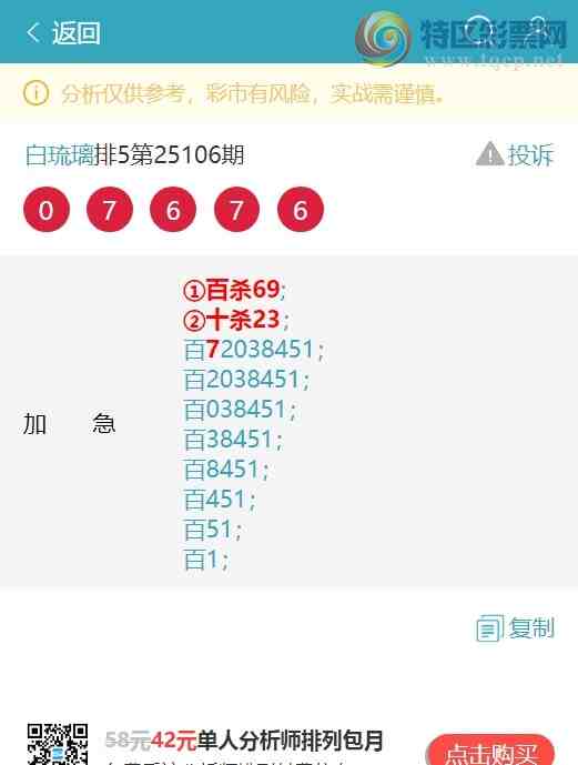 [������] 25109�ڣ���λ:����K����666�����У��ж���V����ͼ��]613 / ����:������ / ����ID:1045842