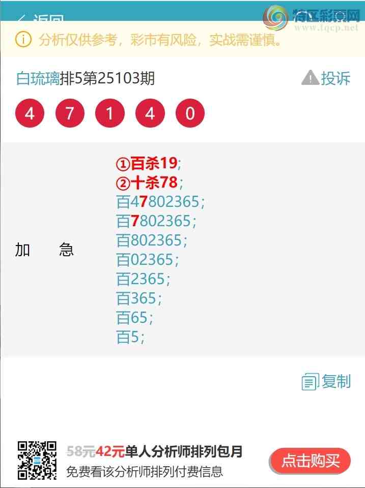 [������] 25109�ڣ���λ:����K����666�����У��ж���V����ͼ��]767 / ����:������ / ����ID:1045842